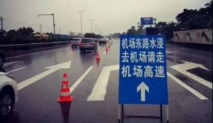 珠海暴雨預(yù)警生效中，請(qǐng)暫勿前往珠海機(jī)場(chǎng)及駕車(chē)出行