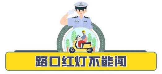 電動(dòng)車(chē)道路行駛常見(jiàn)問(wèn)題解答