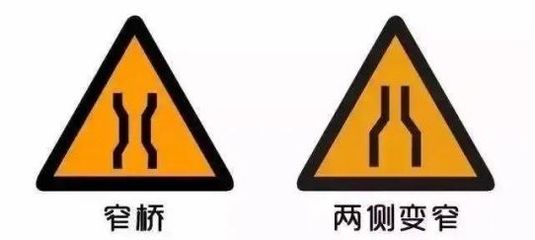 機(jī)動車在窄橋附近的安全停車規(guī)定
