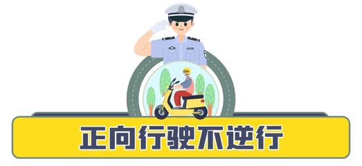 禹城提醒 未持有“牌兒”的市民出門(mén)前，請(qǐng)備好20元“罰款”以應(yīng)對(duì)道路機(jī)動(dòng)車(chē)管理