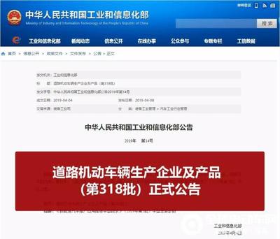 重磅！工信部宣布金彭正式獲得汽車生產(chǎn)資質(zhì)，駛?cè)氲缆窓C(jī)動(dòng)車新賽道