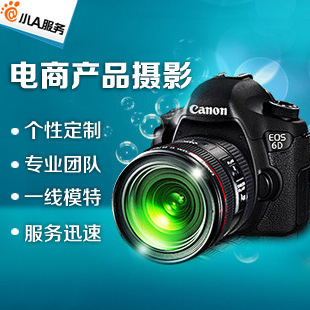 小A服務(wù) 專業(yè)寶貝拍照與禮儀支持一體解決方案