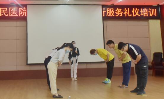 提升服務(wù)質(zhì)量，展現(xiàn)文明形象——河池市人民醫(yī)院舉辦文明服務(wù)禮儀培訓(xùn)班紀(jì)實(shí)