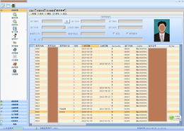 我們專門(mén)為某公司定制開(kāi)發(fā)的erp系統(tǒng) 最專業(yè)的軟件外包網(wǎng)和項(xiàng)目外包 項(xiàng)目交易平臺(tái)