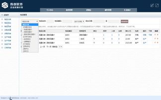 收費和免費的進(jìn)銷存軟件的區(qū)別在哪里
